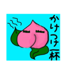 哲学モモ先生 vol.1.1.7（個別スタンプ：12）