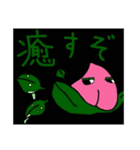 哲学モモ先生 vol.1.1.7（個別スタンプ：14）