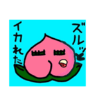 哲学モモ先生 vol.1.1.7（個別スタンプ：16）