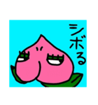 哲学モモ先生 vol.1.1.7（個別スタンプ：18）
