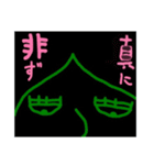 哲学モモ先生 vol.1.1.7（個別スタンプ：19）