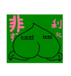 哲学モモ先生 vol.1.1.7（個別スタンプ：20）