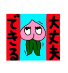 哲学モモ先生 vol.1.1.7（個別スタンプ：22）