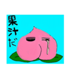 哲学モモ先生 vol.1.1.7（個別スタンプ：23）