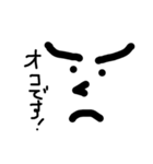 ネガティヴ多め（個別スタンプ：2）
