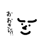 ネガティヴ多め（個別スタンプ：5）