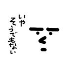 ネガティヴ多め（個別スタンプ：7）