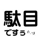 シンプル文字だけ C（個別スタンプ：1）