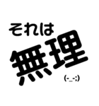 シンプル文字だけ C（個別スタンプ：2）
