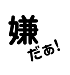 シンプル文字だけ C（個別スタンプ：3）