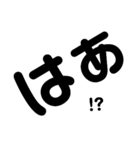 シンプル文字だけ C（個別スタンプ：4）