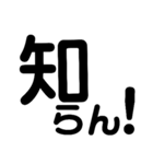 シンプル文字だけ C（個別スタンプ：5）