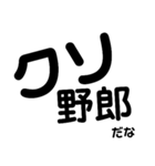 シンプル文字だけ C（個別スタンプ：6）