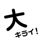 シンプル文字だけ C（個別スタンプ：7）