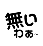 シンプル文字だけ C（個別スタンプ：8）