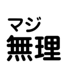 シンプル文字だけ C（個別スタンプ：9）