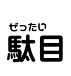 シンプル文字だけ C（個別スタンプ：12）