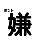 シンプル文字だけ C（個別スタンプ：13）
