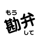 シンプル文字だけ C（個別スタンプ：14）