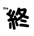 シンプル文字だけ C（個別スタンプ：16）