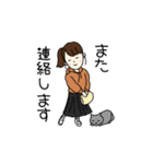 ねこと一緒の毎日（個別スタンプ：7）