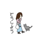 ねこと一緒の毎日（個別スタンプ：24）