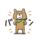 くまきち日和1（個別スタンプ：1）