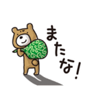 くまきち日和1（個別スタンプ：2）