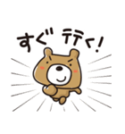 くまきち日和1（個別スタンプ：3）