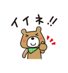 くまきち日和1（個別スタンプ：6）
