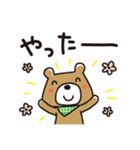 くまきち日和1（個別スタンプ：7）