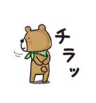 くまきち日和1（個別スタンプ：8）