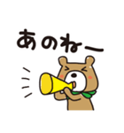 くまきち日和1（個別スタンプ：9）