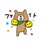 くまきち日和1（個別スタンプ：16）