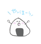ゆるふわキュートなおにぎりまん（個別スタンプ：7）