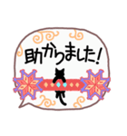 黒猫エスニックで敬語スタンプ（個別スタンプ：8）