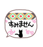 黒猫エスニックで敬語スタンプ（個別スタンプ：17）