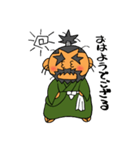 野武士の敬語（個別スタンプ：1）