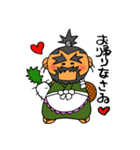 野武士の敬語（個別スタンプ：4）