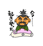野武士の敬語（個別スタンプ：7）