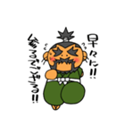 野武士の敬語（個別スタンプ：8）