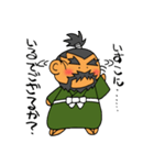 野武士の敬語（個別スタンプ：9）