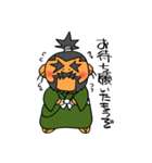 野武士の敬語（個別スタンプ：10）