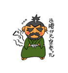 野武士の敬語（個別スタンプ：11）
