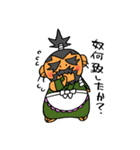 野武士の敬語（個別スタンプ：13）