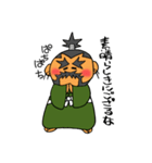 野武士の敬語（個別スタンプ：17）
