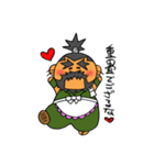 野武士の敬語（個別スタンプ：18）