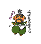 野武士の敬語（個別スタンプ：19）