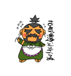 野武士の敬語（個別スタンプ：23）