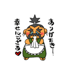 野武士の敬語（個別スタンプ：27）